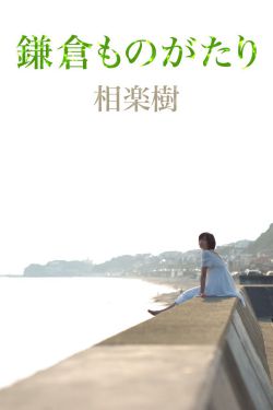 庆余年电视剧全集免费观看